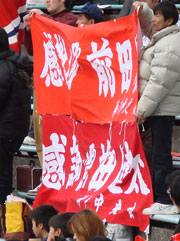 0302_19.jpg (21411 バイト)