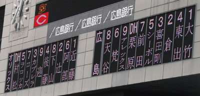 0316_16.jpg (27400 バイト)