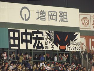 0401_34.jpg (24585 バイト)