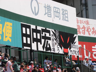 0406_16.jpg (28364 バイト)