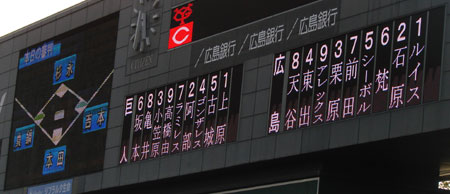 0420_12.jpg (25889 バイト)