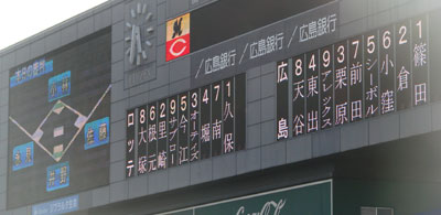 0525_021.jpg (21062 バイト)