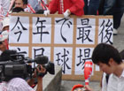 0608_025.jpg (7808 バイト)