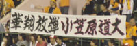 0627_044.jpg (7234 バイト)