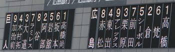 0629_030.jpg (16696 バイト)