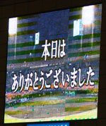 0727_099.jpg (12648 バイト)