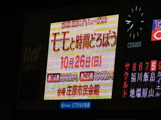 0803_048.jpg (22240 バイト)