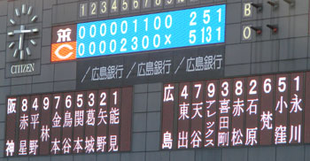 0907_093.jpg (27089 バイト)