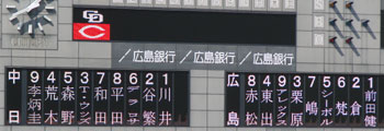 0920_003.jpg (16576 バイト)