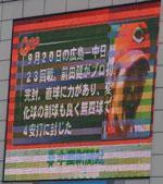0928_029.jpg (11886 バイト)
