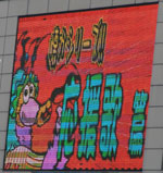 0928_050.jpg (11874 バイト)