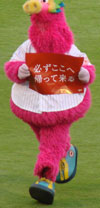 0928_114.jpg (7715 バイト)