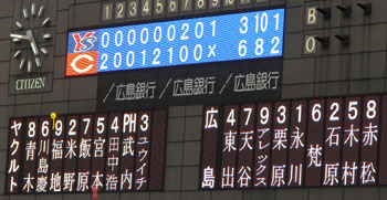 0928_143.jpg (28595 バイト)