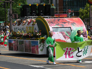 2008ff27.jpg (31285 oCg)