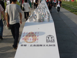 2008ff77.jpg (20441 oCg)