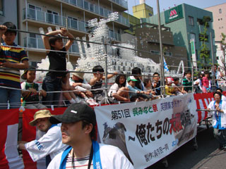 2008minato05.jpg (33668 oCg)