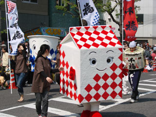 2008minato08.jpg (35365 oCg)