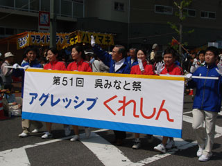 2008minato09.jpg (25730 oCg)